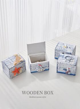 海洋风海底小木箱装饰摆件地中海风格沙滩小盒子创意摆台道具摆设
