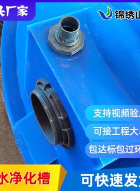 2立方小型农村污水分散式净化槽日本滚塑工艺PE材质一体化中国
