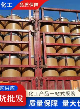 现货工业级 凡士林机械防锈润滑剂保湿剂脱模剂 化妆品级白凡士林