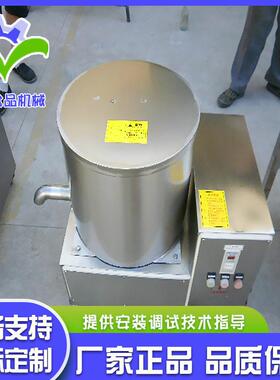 三足式不锈钢工业离心脱水机蔬菜水果豆渣脱水机五金件脱水机
