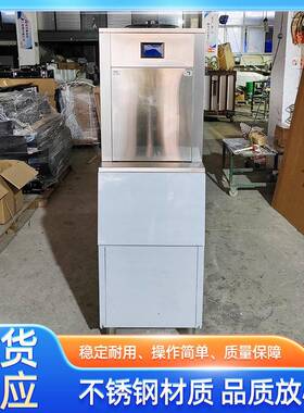 150-1000公斤全自动方块冰商用制冰机奶茶店KTV酒吧咖啡厅大容量