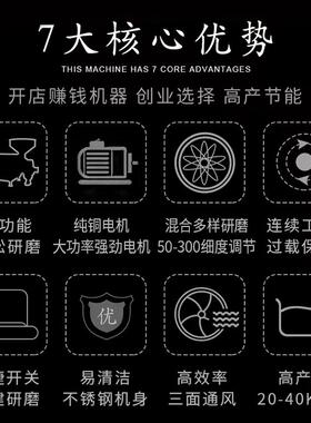 谷物磨机商用超细磨机家用调味磨机小型干磨机玉米磨机