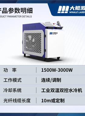手持激光除锈机机改色改logo源头激光大厂直供激光除锈机大鲲激光