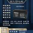 KIJO京九蓄电池6-FM-12V155AH 直流屏 消防通讯 UPS电源主机