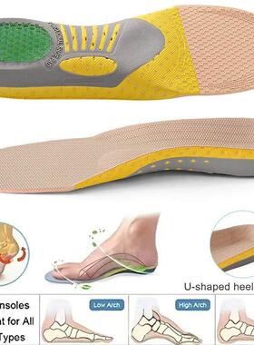 Orthotic Insole Arch Support PVC Flat Foot Health Shoe Sole