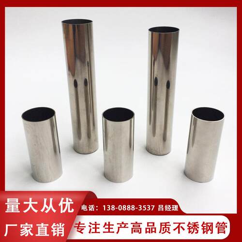304不锈钢精密管空心管圆管卫生管精密切割316L不锈钢毛细管 - 图0