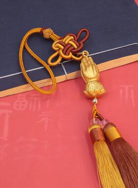 沙金莲花佛手挂件双色中国结流苏车挂高档汽车内饰随身吊坠工艺品