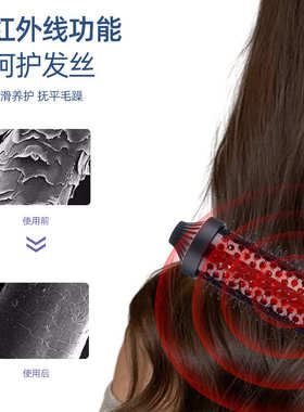 外贸红外线蓬松梳美发梳直发梳卷发梳多功能卷发棒电动梳子