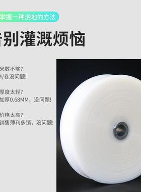 农用浇地白水带家用PE塑料软管水管复合型小白龙水带排灌排水管