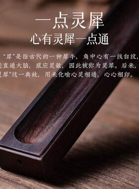 线香香炉旅行套组香插随身黑檀木香盒可携式卧香炉木质松塔香底座