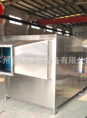 能离子除臭设备厂家废气处理光氧催化气体净化除臭设备