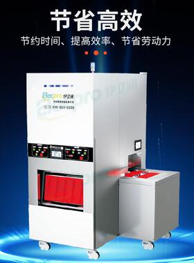 伊立浦全自动打饭机商用学校食堂高效智能安全干净卫生分饭机