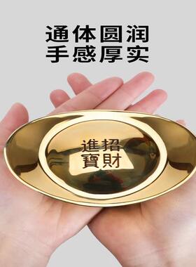 黄铜金元宝摆件创意迷你实心元宝金条办公桌面装饰铜制工艺品