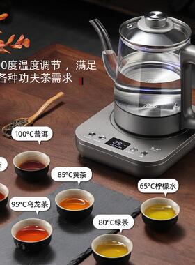 全动上水自电热茶烧RY-D3水壶泡茶专用抽水煮电泡茶炉具家用大容