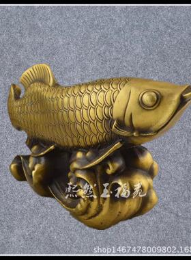 纯铜金钱鱼摆件铜金龙鱼富贵有鱼摆件玉堂富贵家居装饰工艺品摆件