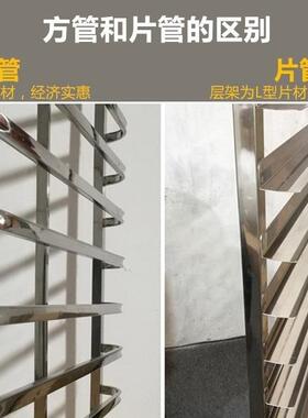 不锈钢烤盘架子车商用多层饼盘架烘焙蛋糕面包铝合金托盘晾架台车