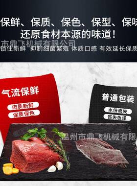 鱼盒气调包装机商用三明治盒气动封盒机外卖打包自动封口机快餐盒