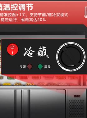 麻辣烫展示柜商用冷藏柜立式保鲜柜串串冒菜熟食卤菜点菜柜风幕柜