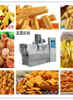 尖角脆膨化机 双螺杆膨化机 全自动油炸食品生产线  锅巴膨化机