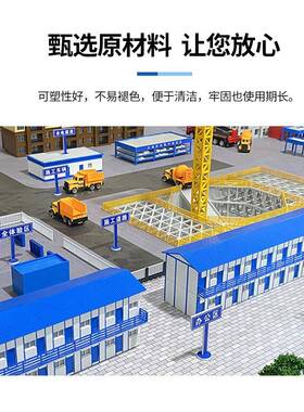 高速公路沙盘模型制作城市规划地形地貌场景建筑绿色施工互动沙盘