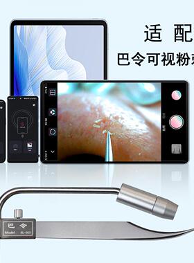 巴令可视粉刺夹配件海豚夹， 热处理不锈钢细胞夹， 配显微镜用