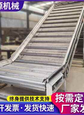 物坡流水爬线链链板输送提升机食料品输送板转弯机果蔬清洗传送链
