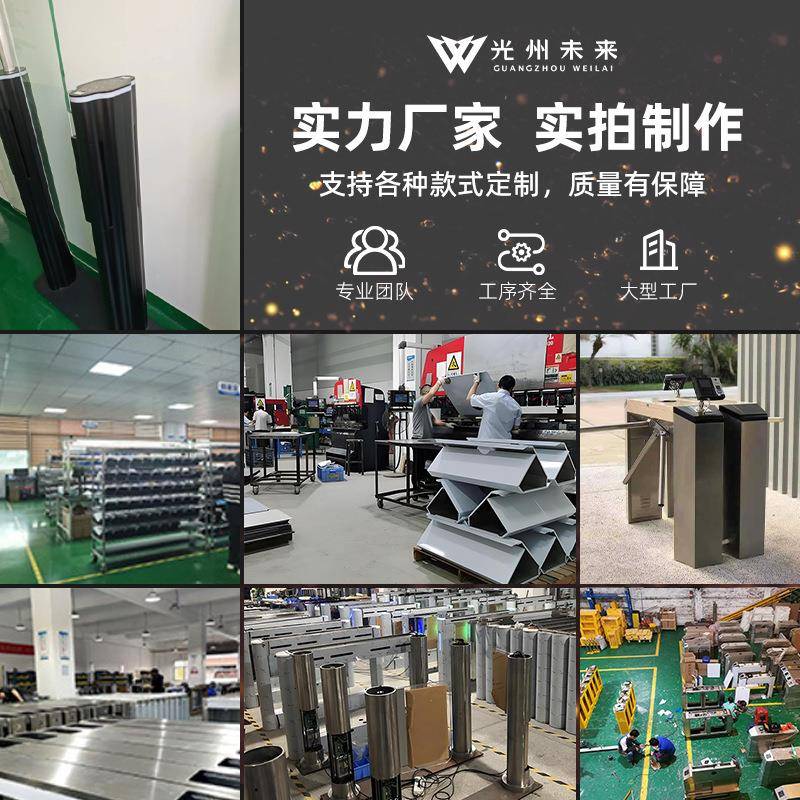Gate pedestrian passage gate gym park company office building clock attendance access control system ic card smart