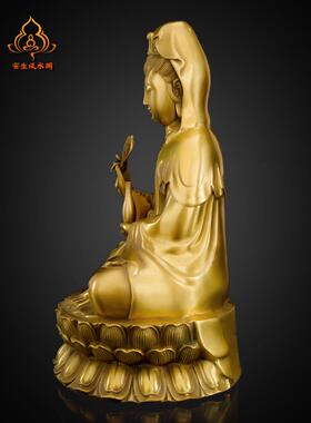 纯铜南海坐莲观音菩萨佛像家居陈设柳枝观音菩萨铜像送平安