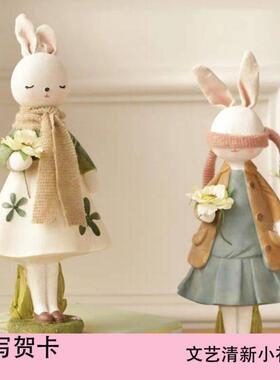 儿童节送给孩子男女朋友节日礼物兔子玩偶女生房间装饰品家居摆饰