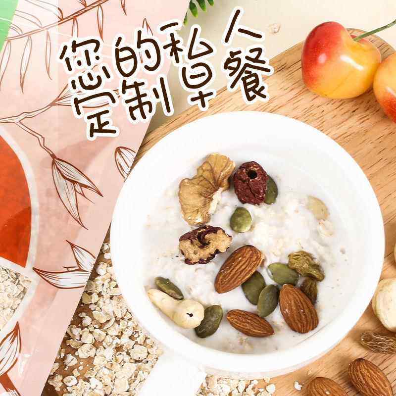 悠香谷熟燕麦片免煮麦片燕麦片原味代餐冲泡早餐即食冲饮速食燕麦,淘宝优惠券,粉丝福利购,淘宝优惠卷