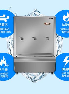 自动开水机电热开水器热水箱开水炉热水机不锈钢电烧水器