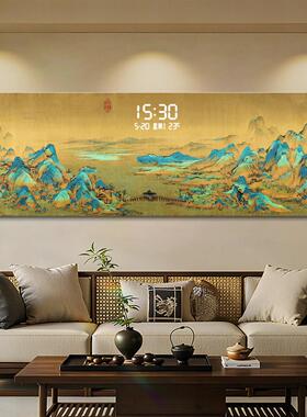 新中式千里江山图客厅装饰画创意时钟壁灯2026新款茶室挂画电子钟