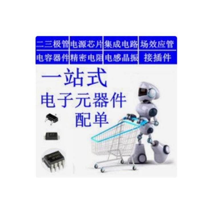 1N4148 LL4148 LL-34封装 1206圆柱玻璃 厂家直销 优势 1盘/30元 - 图3