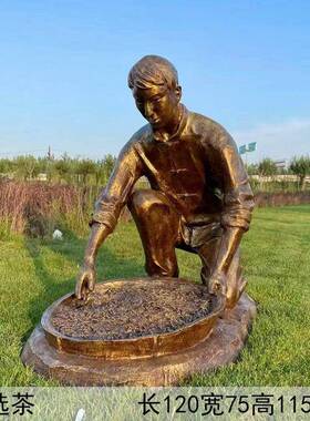 现货玻璃钢仿铜民俗采茶人物雕塑树脂吹啦弹唱拉二胡工艺品摆件
