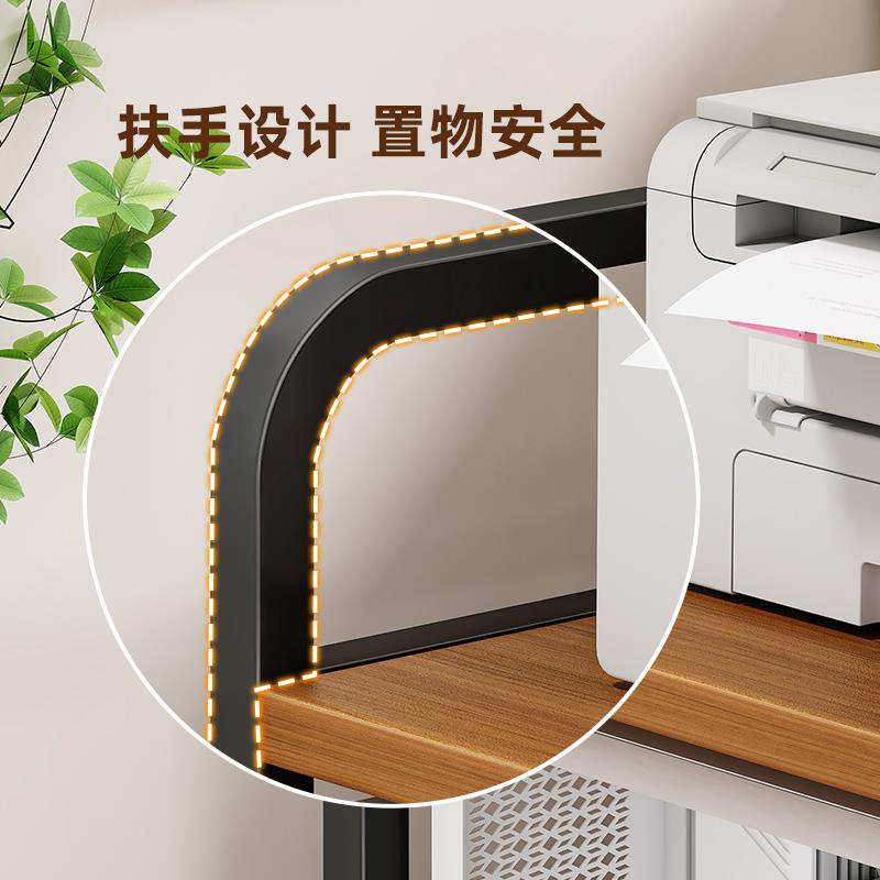 Printer storage rack multi-layer floor-standing office movable storage and placing cabinet workstation computer mainframe chassis bracket