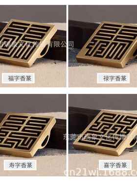 6厘米四方香篆模黄铜仿古色/镀银色/镀金色/灰压香印香道器具