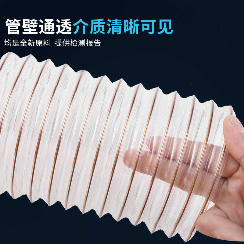 10米pu聚氨酯风管钢丝吸尘管软管工业吸尘器木屑雕刻机伸缩管透明,淘宝优惠券,粉丝福利购,淘宝优惠卷
