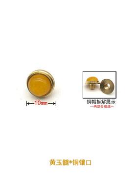 手捻小葫芦镶口 把玩铜帽盖配饰无龙头胡芦配件镶嵌盖子可旋转