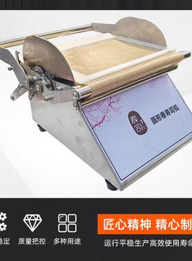 厂家定制圆形卷寿司机商用切寿司机器全自动饭团机铺饭机神器