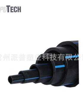 1.6公斤HDPE管件饮用水管灌溉给水管污水管排水管下水管pe管
