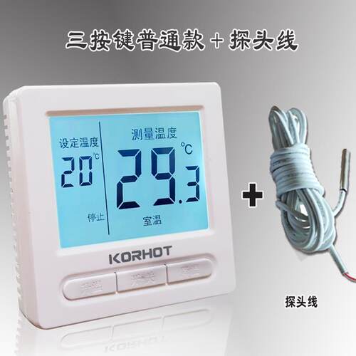 正品电地暖温控器wifi远手控制 石机墨烯电热膜电度采暖温开关 包 - 图1