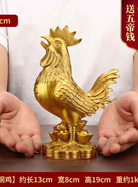 高档铜鸡件铜入户玄关装饰客厅办公室工黄摆艺礼品摆饰金鸡公鸡摆