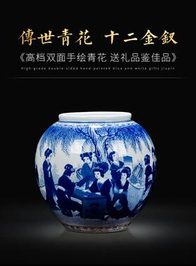 景德镇陶瓷器大师手绘青花瓷聚宝盆客厅书房装饰收藏礼品展厅摆件