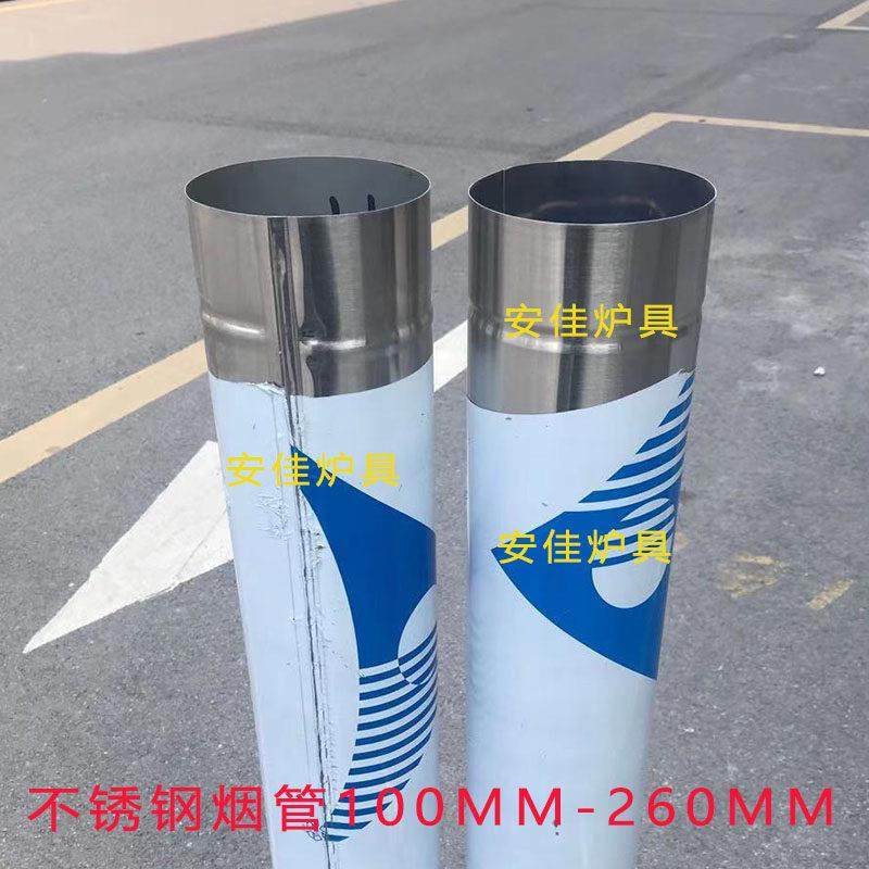 304不锈钢烟管/0.6MM厚度100/120/150/160/180/200MM烟筒排烟管,淘宝优惠券,粉丝福利购,淘宝优惠卷
