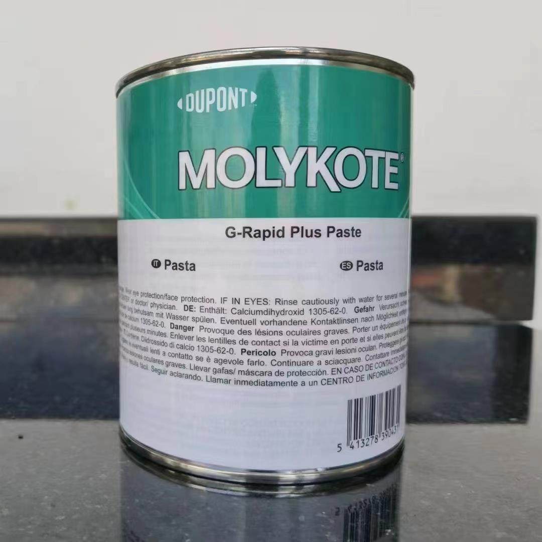 道康宁摩力克Molykote G-Rapid Plus Paste润滑剂 二硫化钼润滑膏,淘宝优惠券,粉丝福利购,淘宝优惠卷