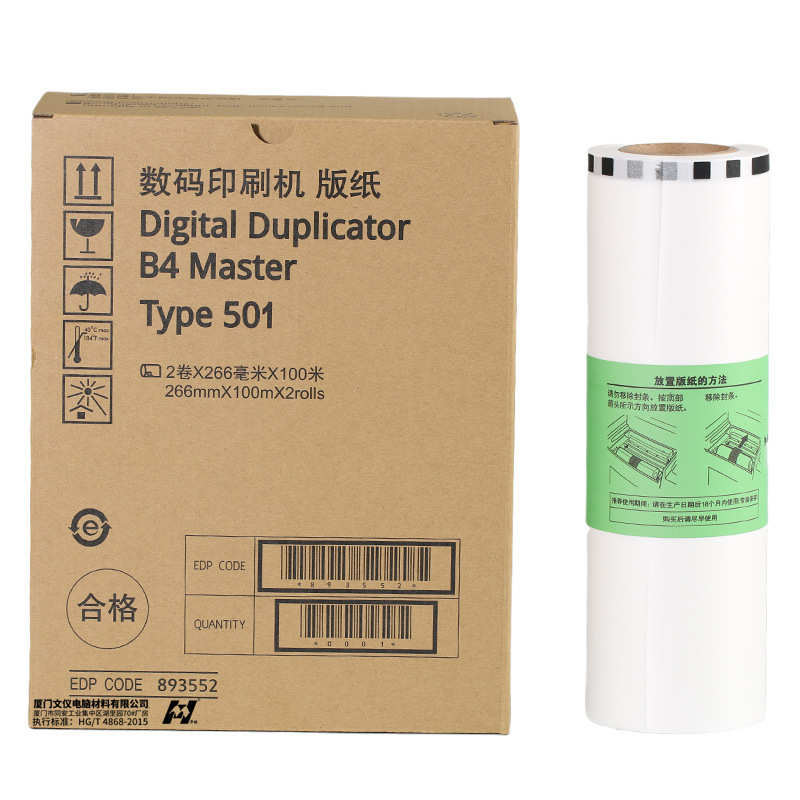 厂家直销OAT 适用Type501B4版纸DD5441C DD5441HC 基士得耶CP7401 - 图0