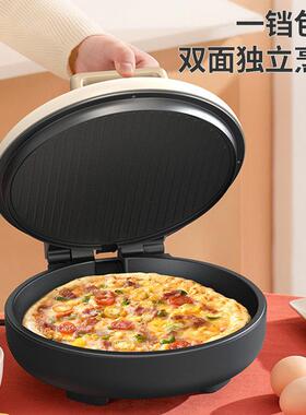 利仁电饼铛家用双面加热新款电饼档加大加深电煎锅煎烙饼锅煎饼机