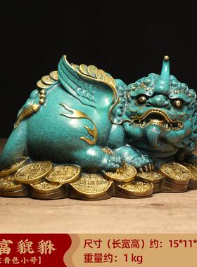 正品彩铜貅件招财板办公室酒柜桌面皮丘老装饰工艺品摆公司开业礼