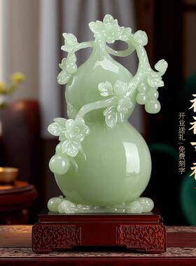 高富档阿汗青玉色禄葫芦摆件工居艺品家客厅电视福柜XT15摆设可刻