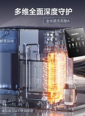 蓝宝即热式制冷饮水机家用小型台式桌面饮水器速热热水机2026新款